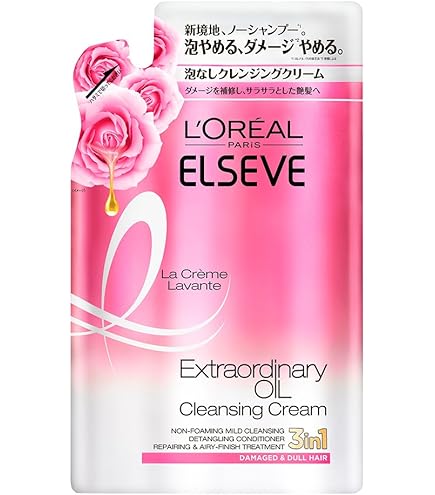 ロレアルパリ　エクストラオーディオリー　オイル　ヘアトリートメント　シャンプー Amazon | ロレアル パリ エルセーヴ エクストラオーディナリー オイル